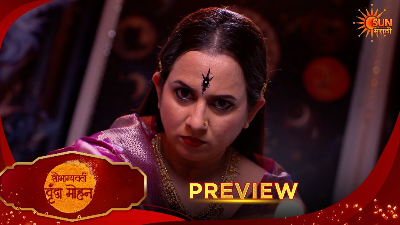 Tu Anolakhi Tari Sobati- Preview |07 Aug 2026 | Full Ep FREE on SUN NXT |  Sun Marathi