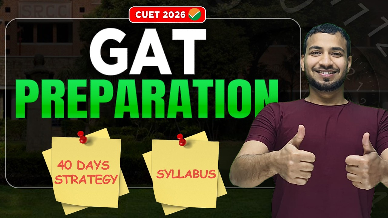 CUET 2026 Общий тест на способности | Подготовка к GAT | 40-дневный план подготовки к CUET UG 2026.
