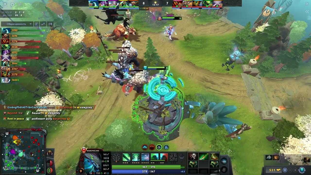 Ame - Morphling (7.35b)