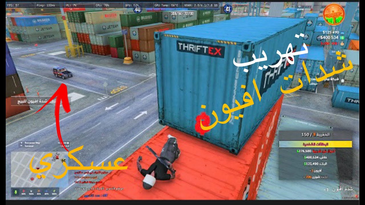 #قراند_الحياة_الواقعية