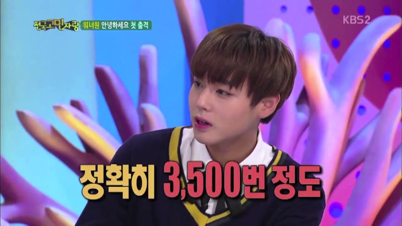 [EngSub] 170904 Hello Counselor Wanna One (Too much aegyo for Jihoon?)