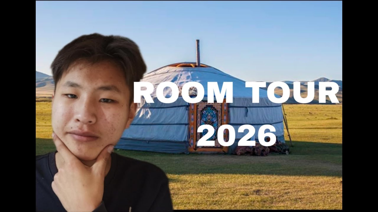 ГЭРЭЭ ТАНИЛЦУУЛДАГ БИЧЛЭГ. ( ROOM TOUR 2026 )