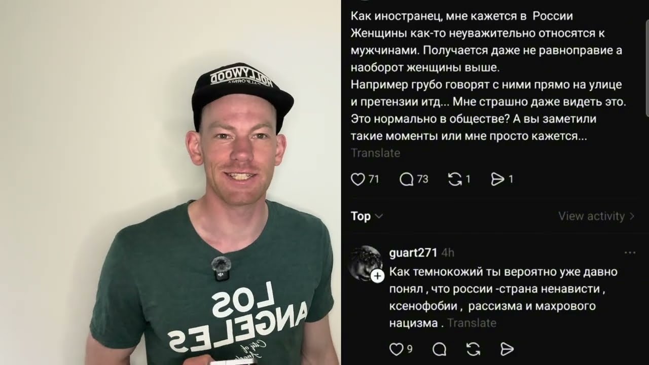 Иностранец в акуе от отношения снгшных ожп к мужчинам