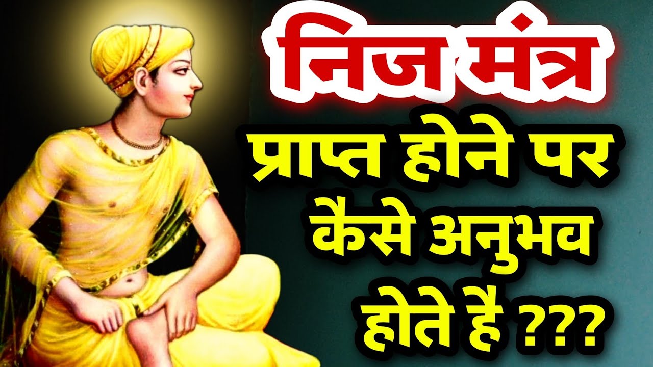 श्री हरिवंश महाप्रभु को कब मिला था बीज मंत्र (निज मंत्र)🤔 निजमंत्र के अद्भुत चमत्कार😱 Radha Vallabh✅
