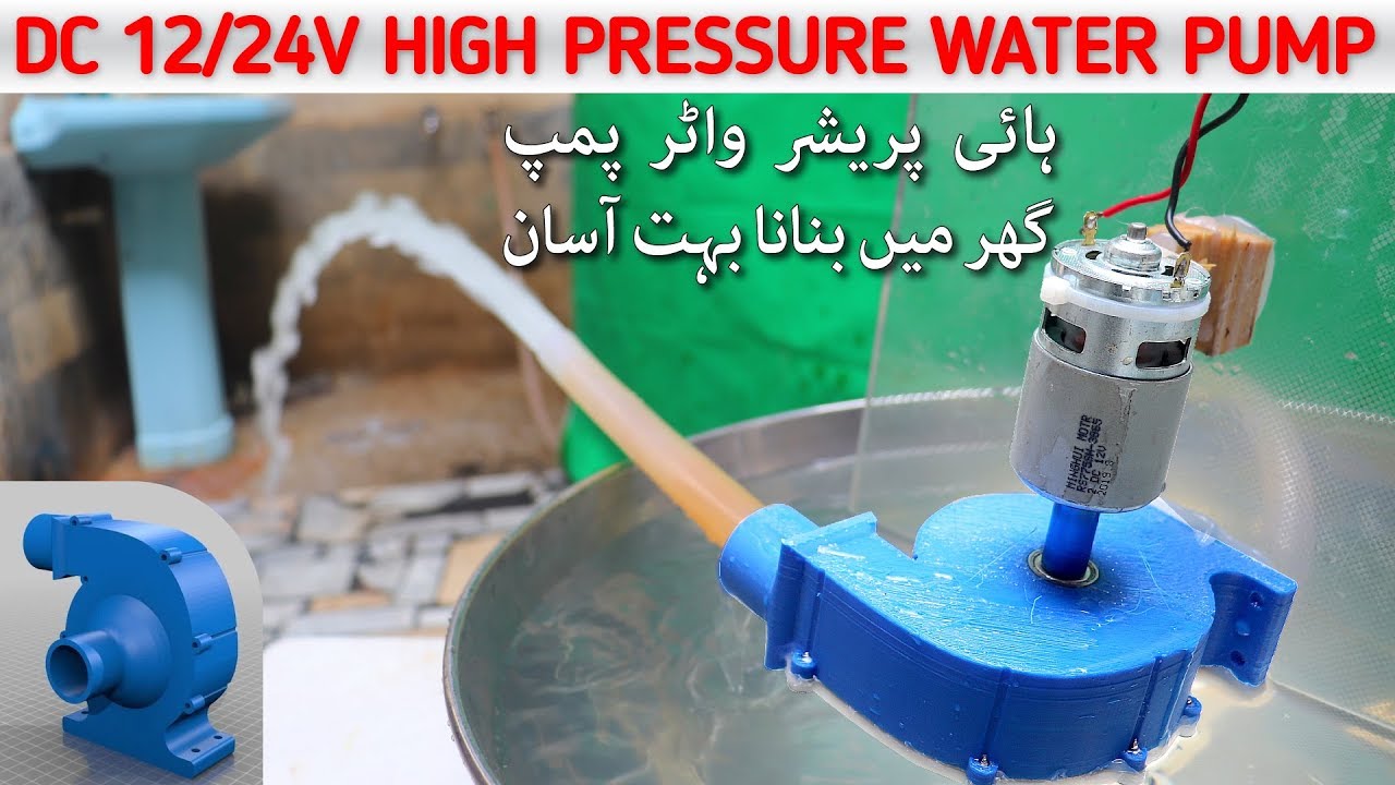 Made High Pressure Water Pump DC 12/24V 775 Motor from my 3D Printer Urdu Hindi