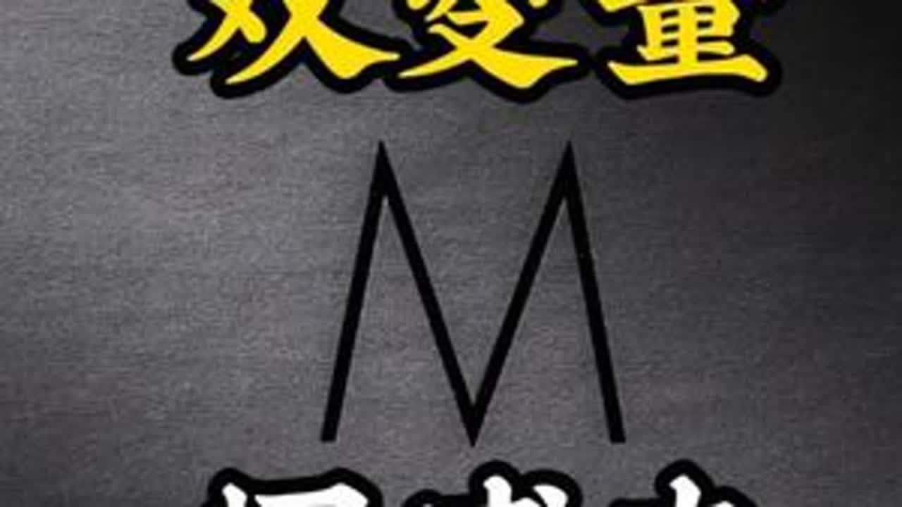 单变量双变量 #导数 #恒成立 #单变量 #双变量 #2025高考
