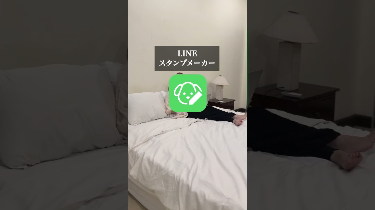 AIでLINEスタンプ作ってみたら、、、想像以上に簡単だった話。
