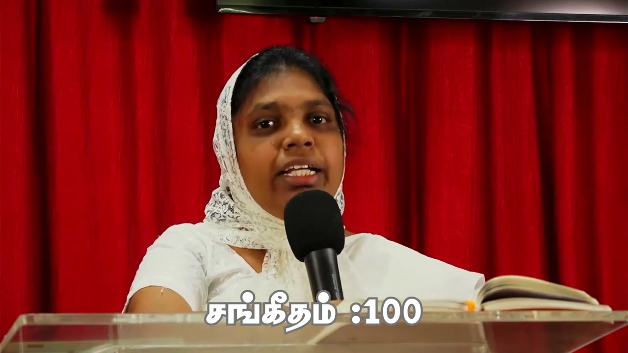 Psalm 100 சங்கீதம் 💯 
