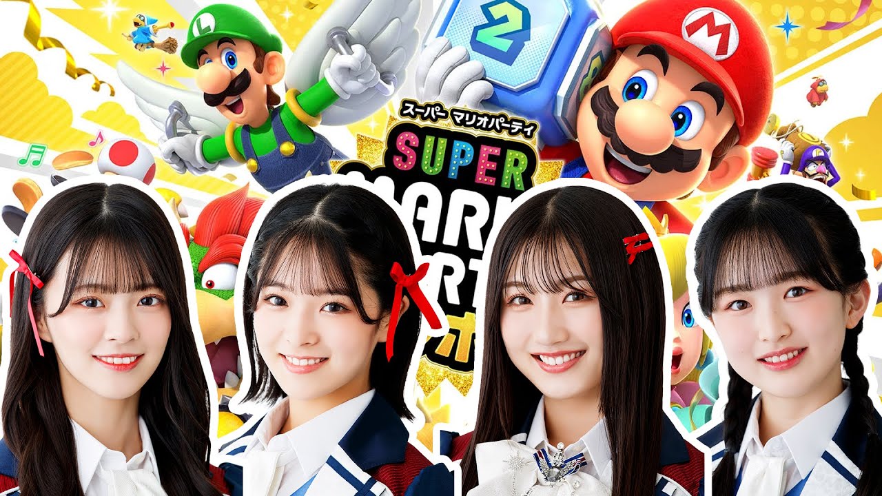 【わちゃわちゃ】NMB48がマリオパーティージャンボリーで本気勝負！