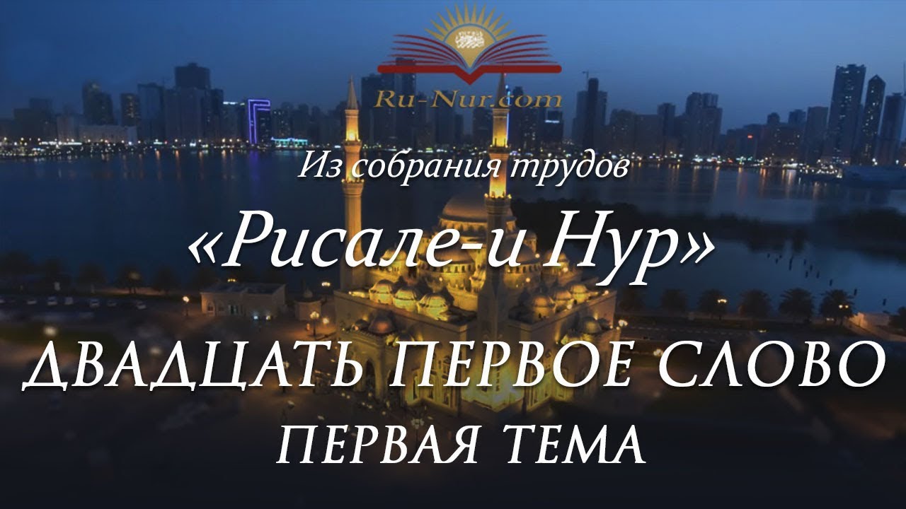 Пятикратный намаз - как не лениться его совершать