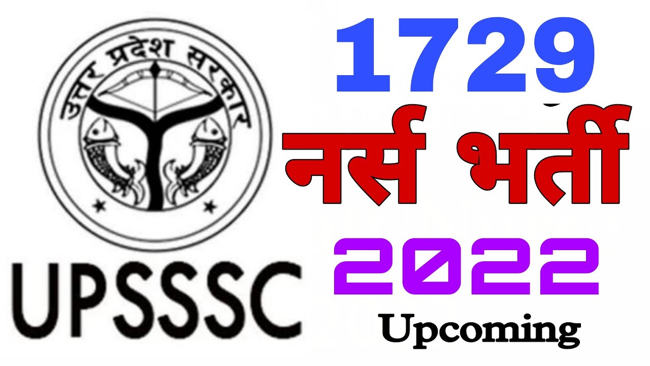 Upcoming Staff Nurse Vacancy 2022 // Upssc Nurse Recruitment 2022