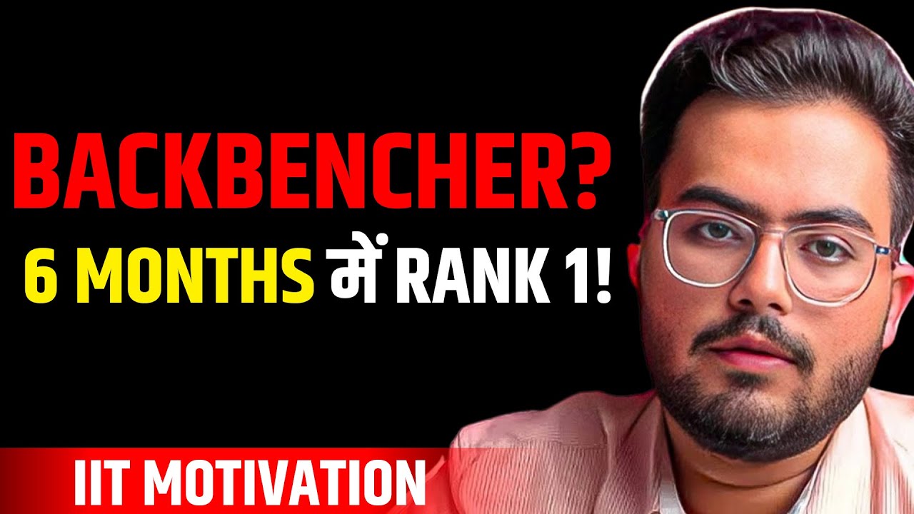 पढ़ाई छोड़ने का सोचा था... अब Topper हूं! | IIT JEE | @Siddharth Singh   @Josh Talks JEE