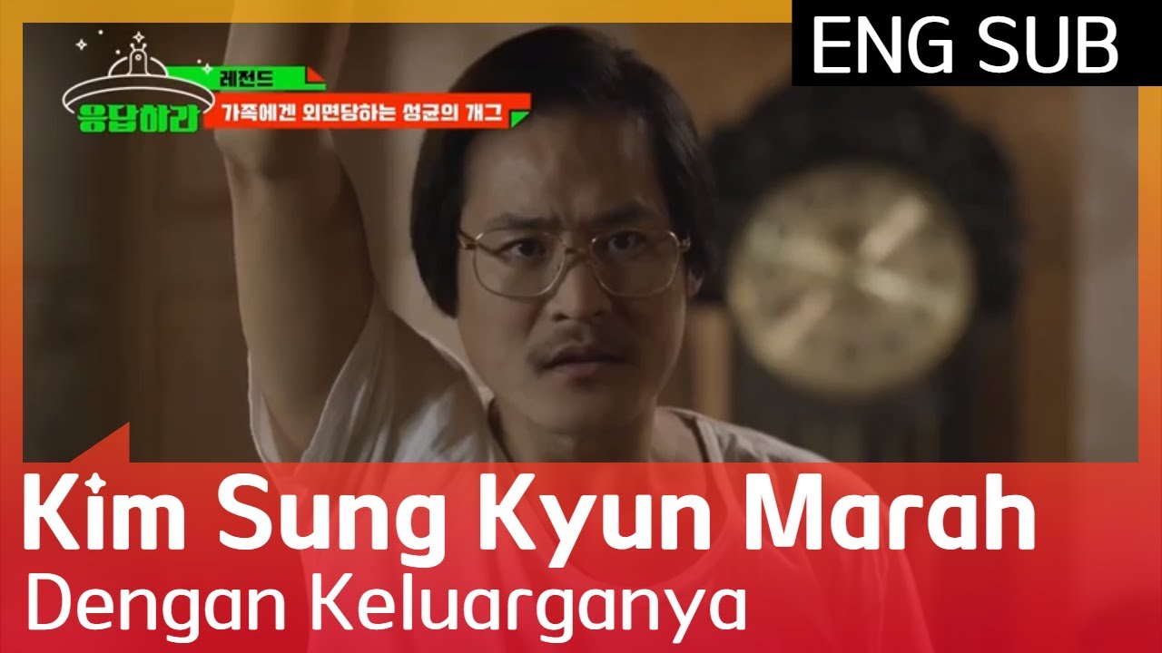 Kim Sung Kyun Marah Dengan Keluarganya #Reply1988