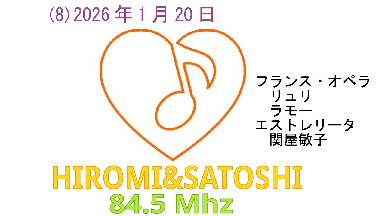 8)2026.1.20 