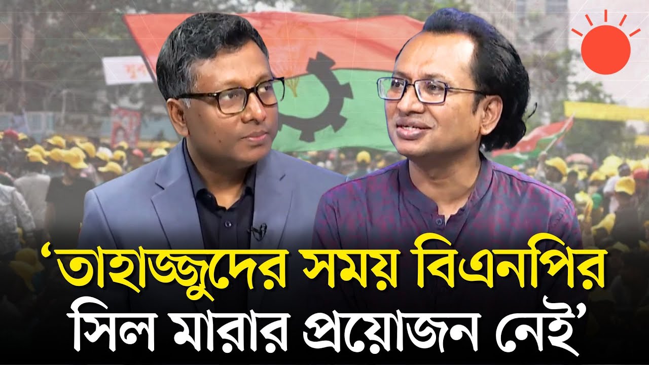 অভিযোগ আর প্রতিশ্রুতির নির্বাচন | বার্তাকক্ষ | Zahed Ur Rahman | Shamsuzzoha | Talk Show