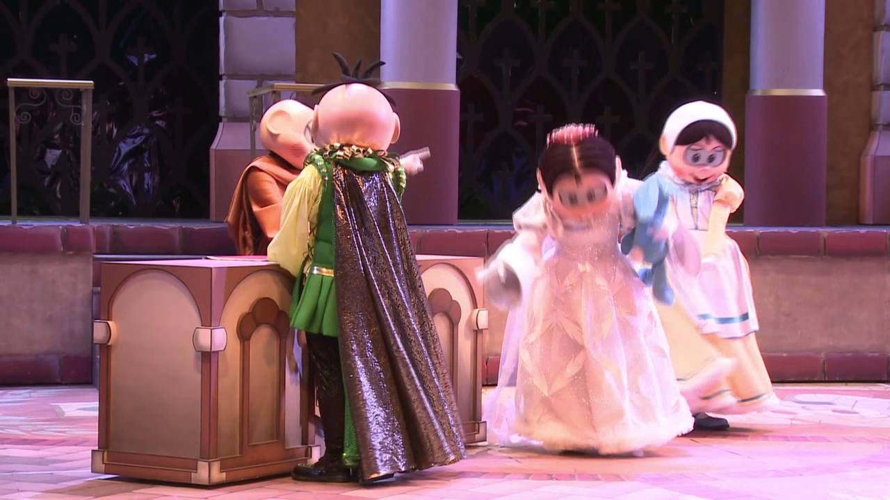 Mônica e Cebolinha no Mundo de Romeu e Julieta - EPK