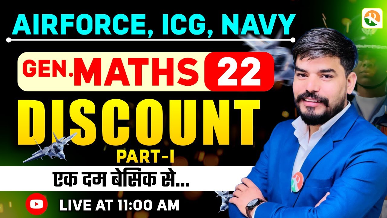 Discount # 01 | Airforce, Navy, ICG  | Airforce Maths Classes | Maths Class  for Airforce