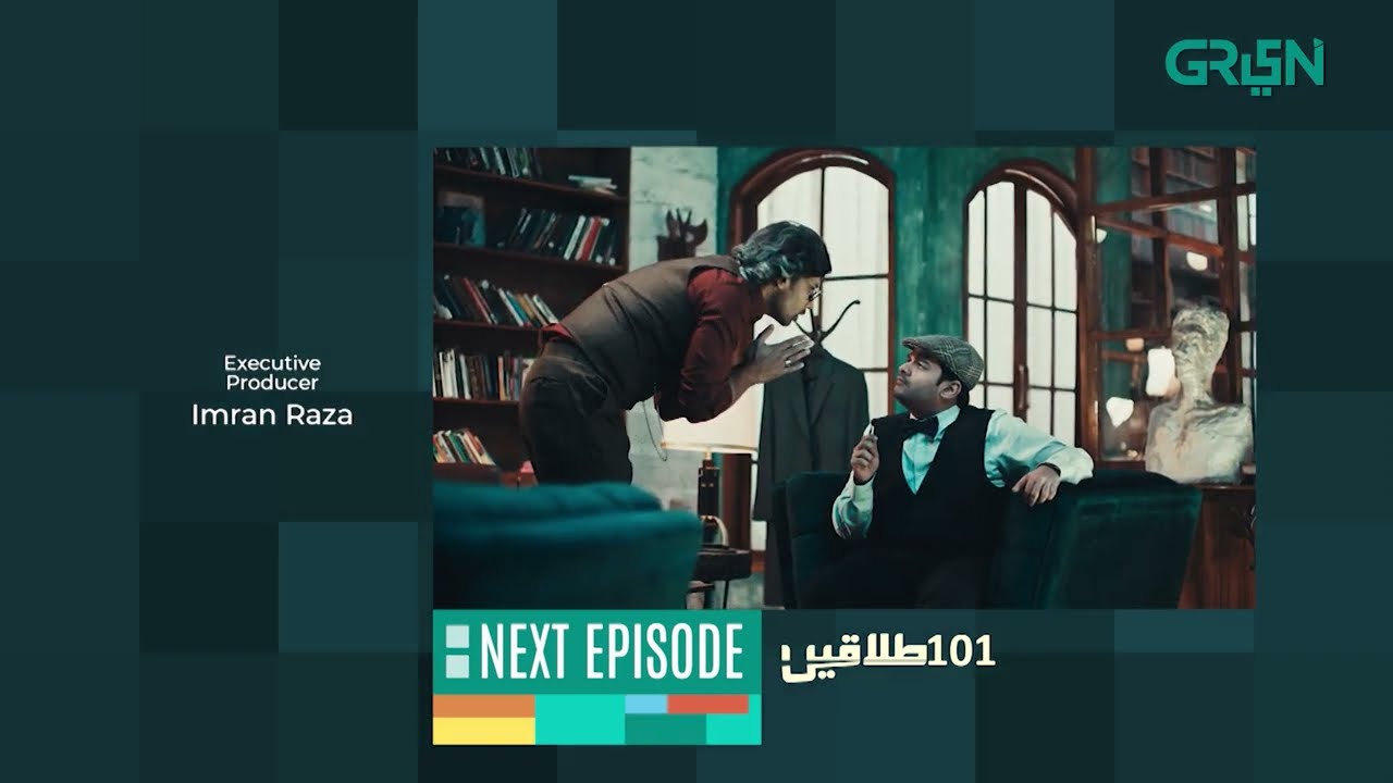 101 Talaqain Episode 02 | Teaser | Zahid Ahmed | Green TV Entertainment