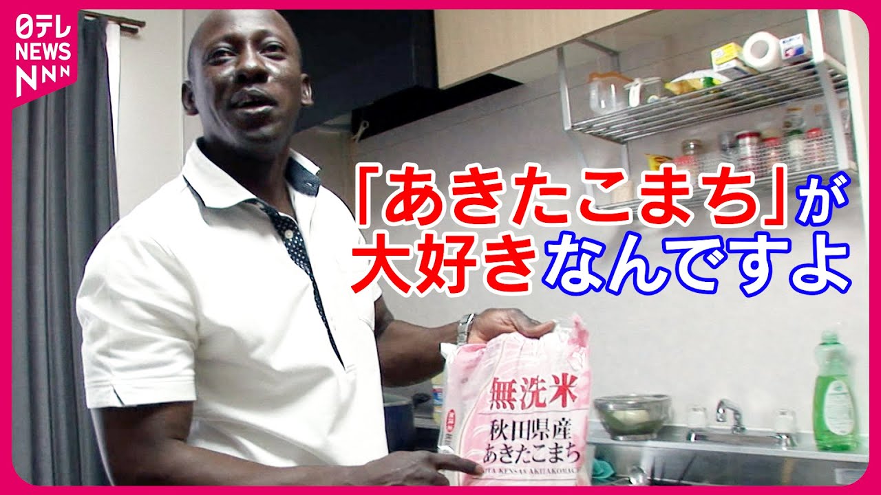 【日本で家を借りる外国人】“引っ越し3回”達人の生活とは?日本のお風呂は狭すぎる!外国人の部屋探しに密着『every.特集』