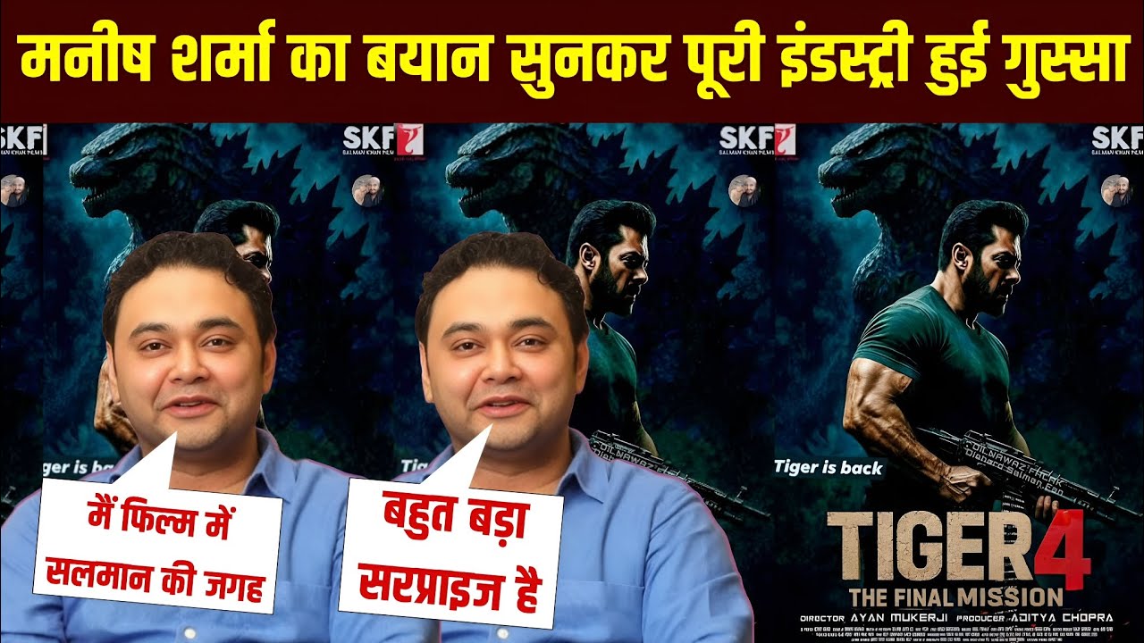 Maneesh Sharma Reveals Tiger 4 Without Salman 😮 || Is It Even Possible? || Bollywood Divided