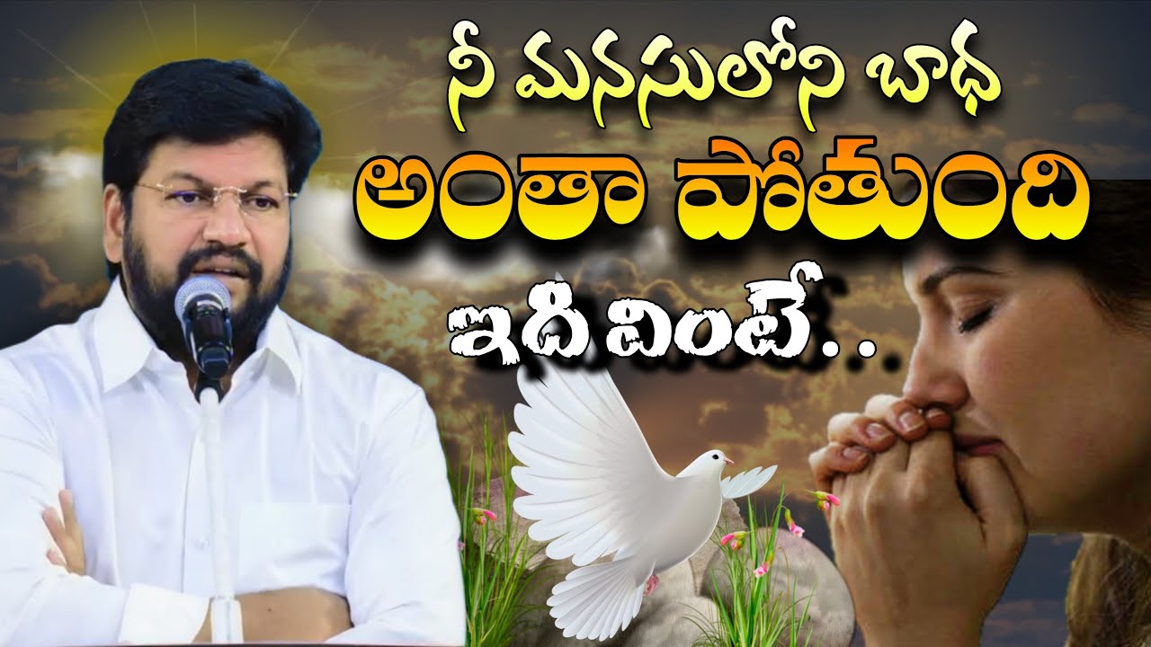 దేవుడు నీతోనే సూటిగా మాట్లాడుతున్నాడు విను #pavanraj #shalemraju #thandrisannidhi #hemanthraj 
