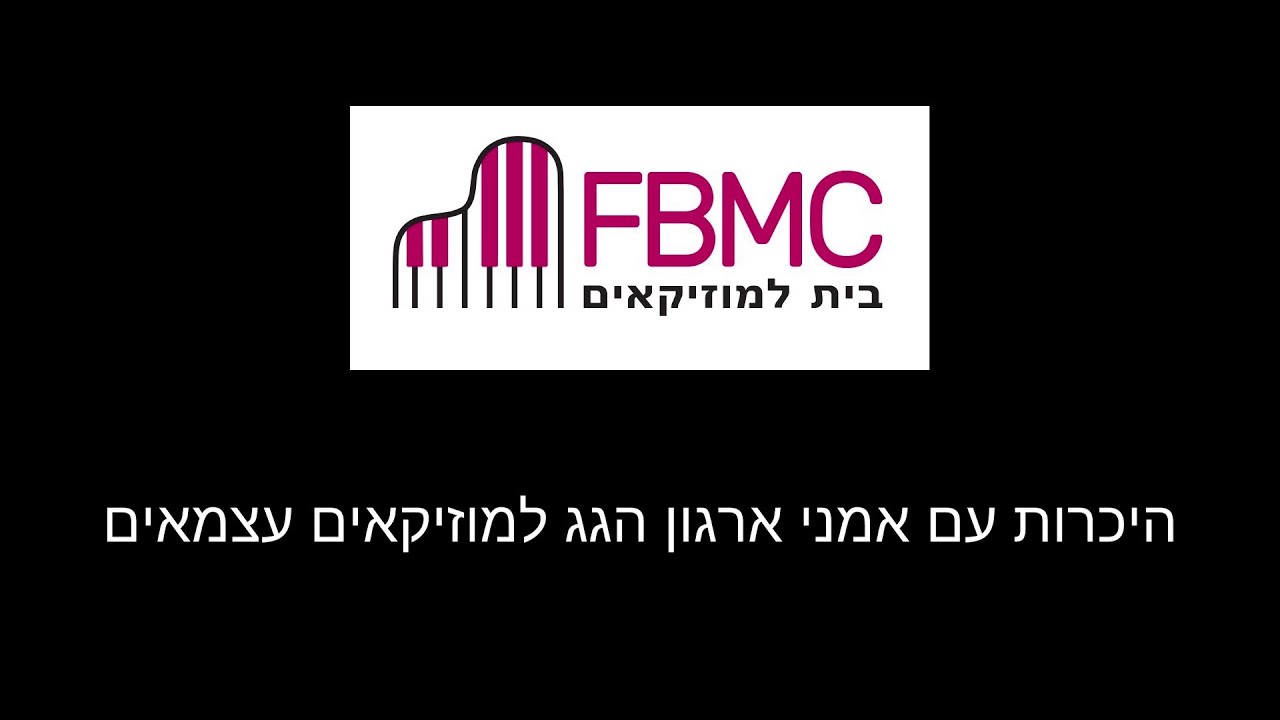 קליפ היכרות עם אמני ארגון הגג