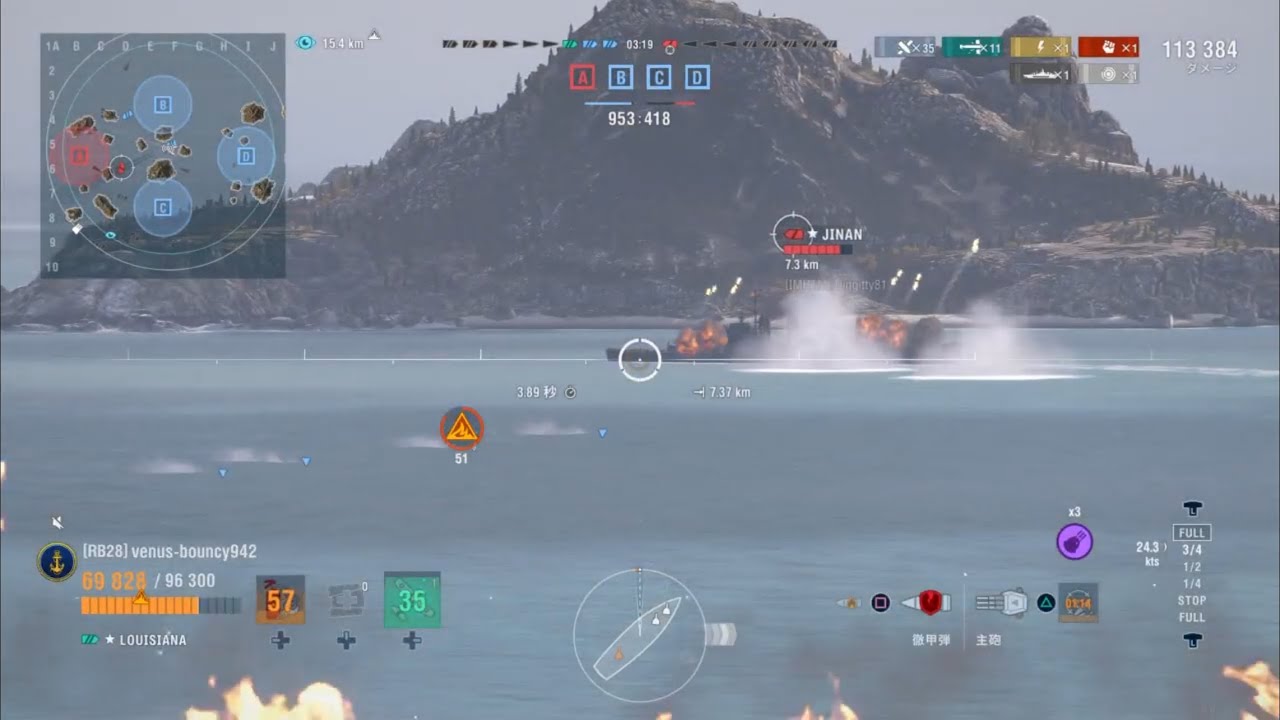 このルイジアナも😩 やっぱり鳴かず飛ばすのグダグタな戦果でしたね😓