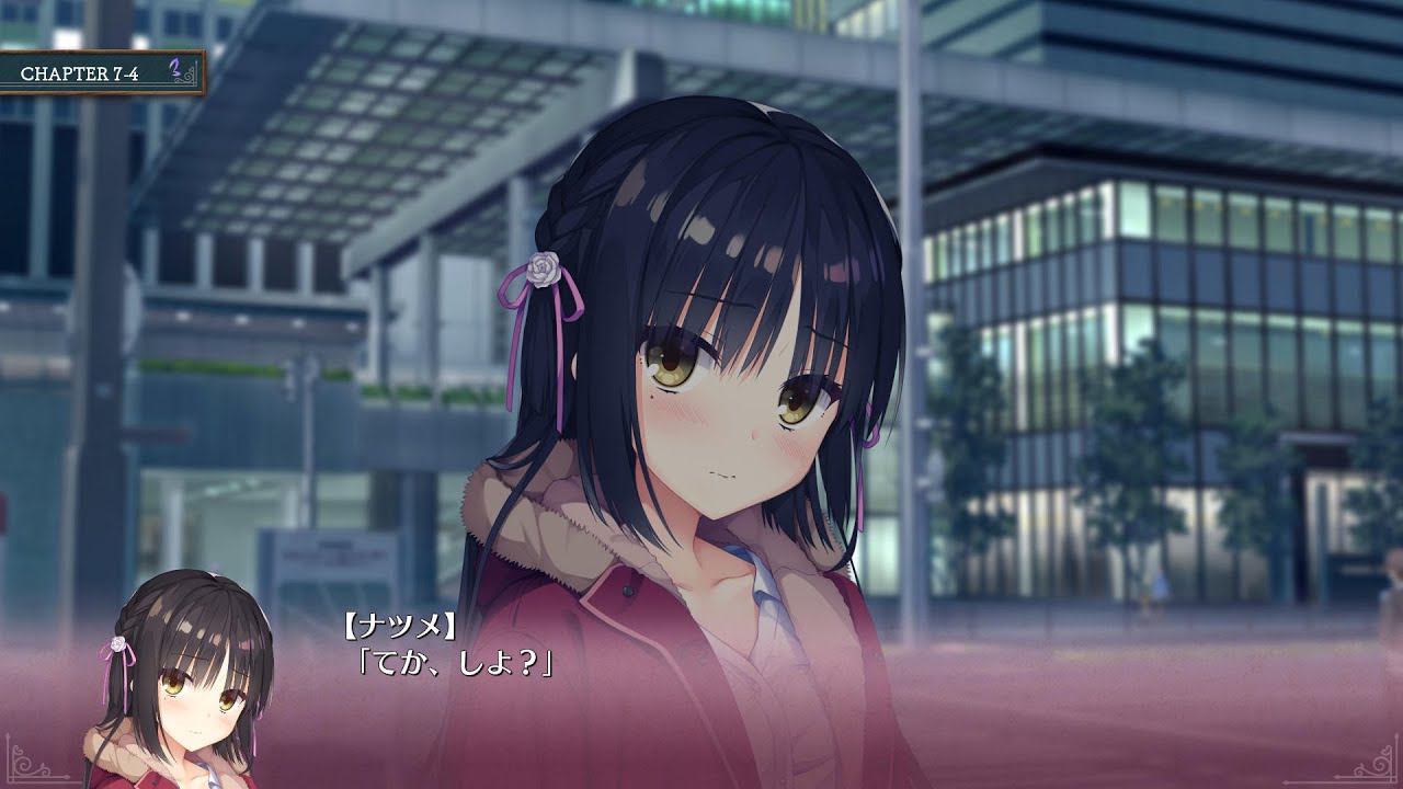 てか、しよ？