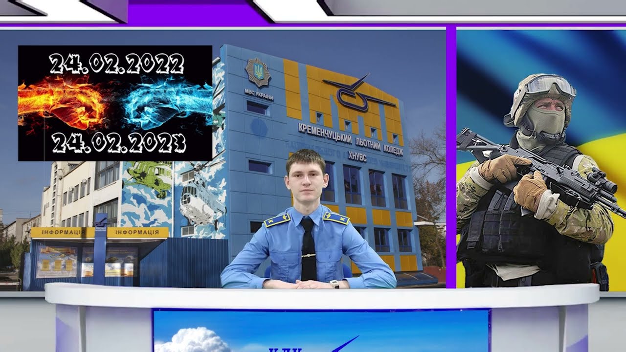 Річниця війни