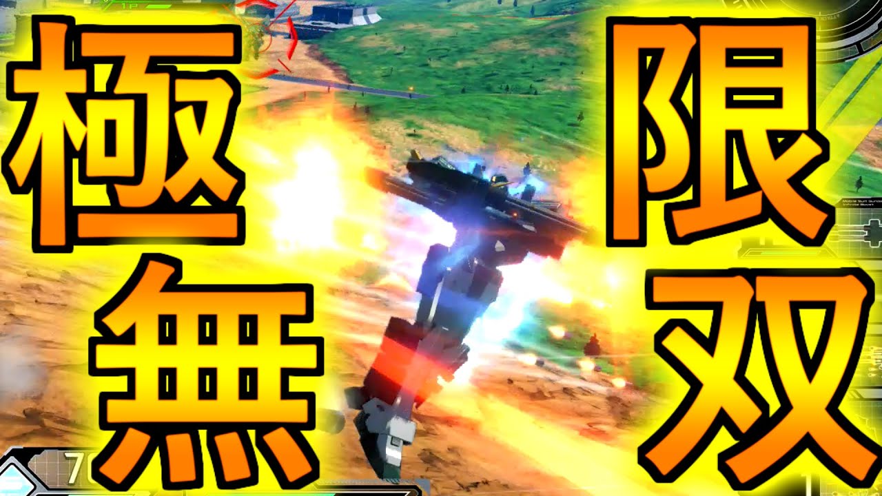 【イニブ実況】何だこの武装！？新しい横特射がやばいｗｗｗ【ヘビア】【ちゃい視点】