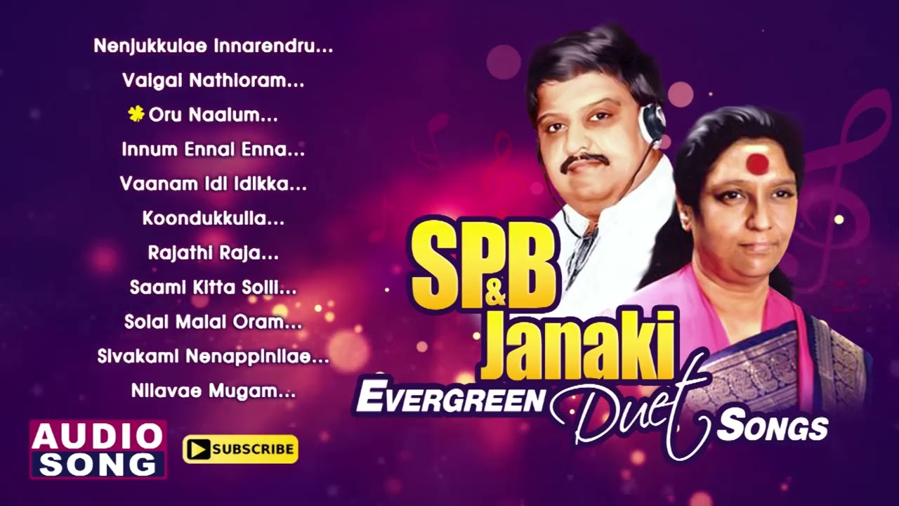 S.P.B &Janaki 💕🥰Duet Song Collection || Lovely Collections