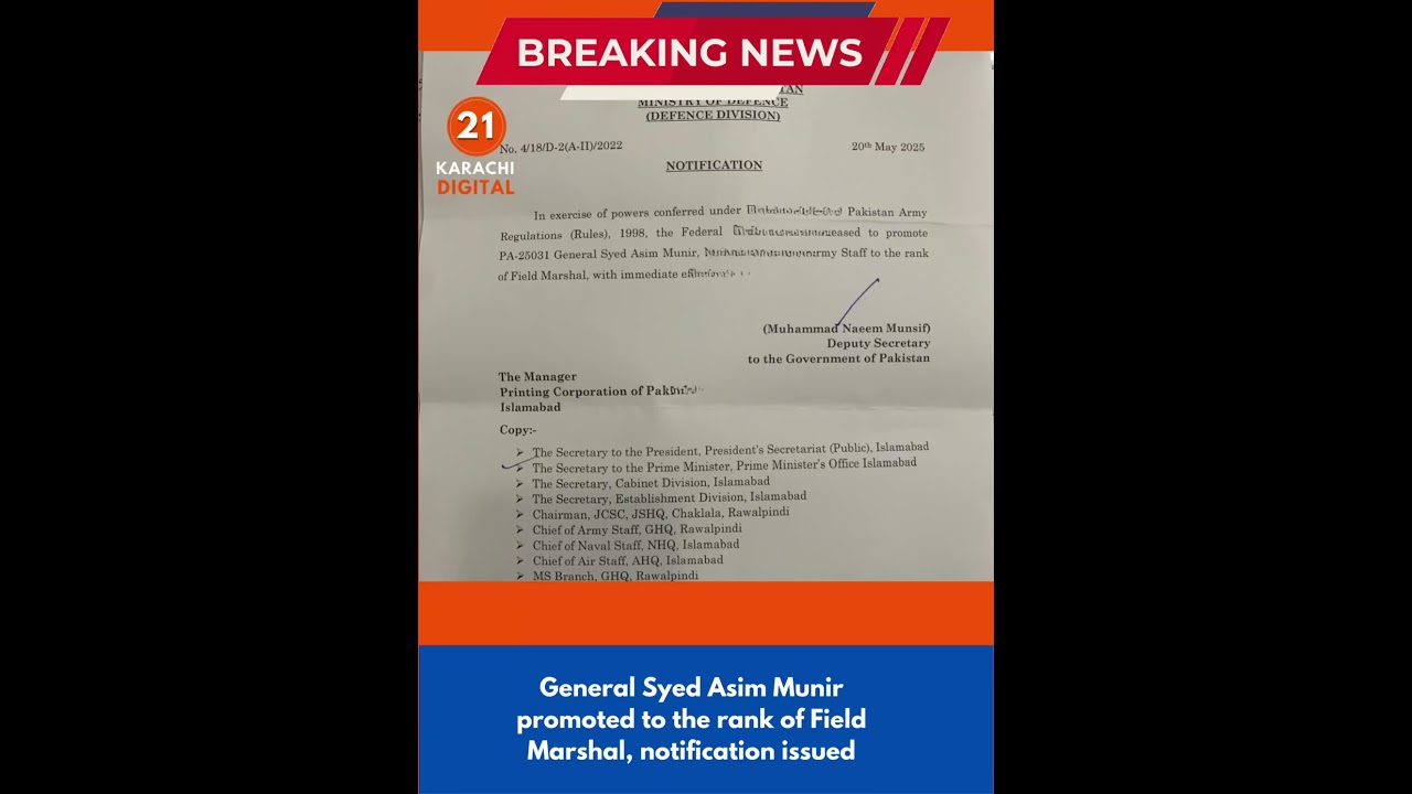 General Syed Asim Munir promoted to the rank of Field Marshal, notification issued