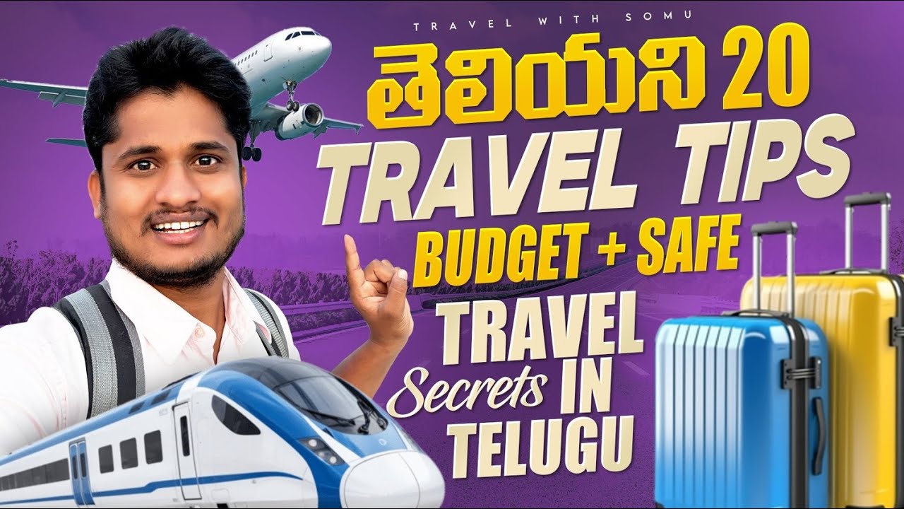 20 Travel Tips in Telugu ✈️ Budget & Safety Secrets for Every Traveler | Travel With Somu