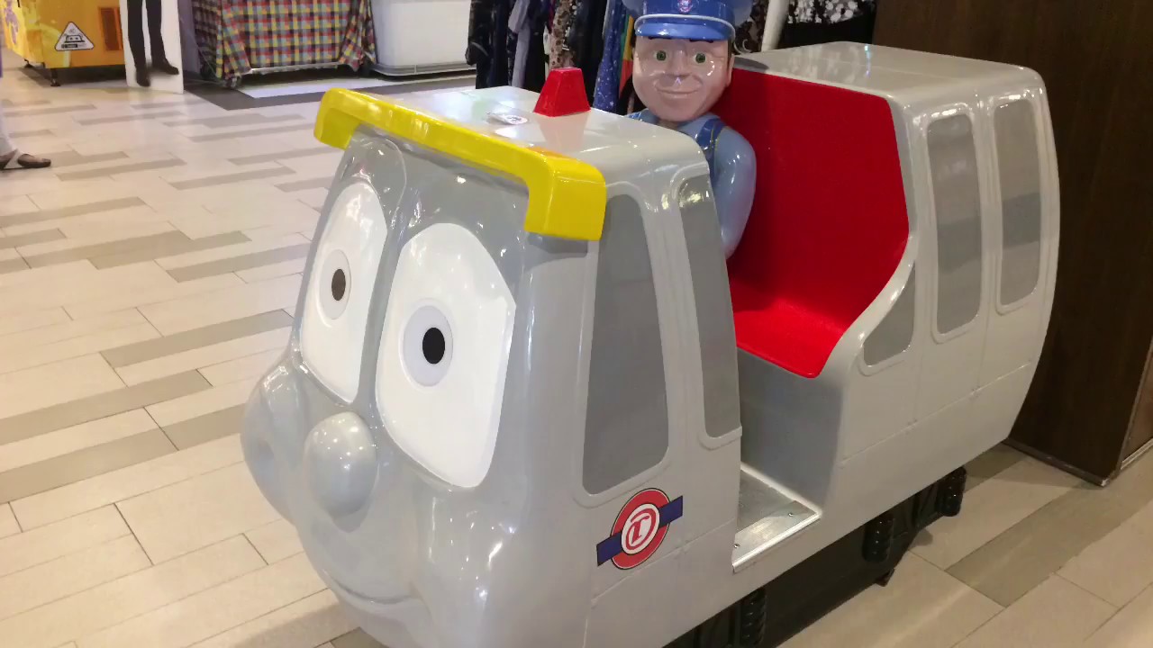 Underground Ernie Kiddie Ride