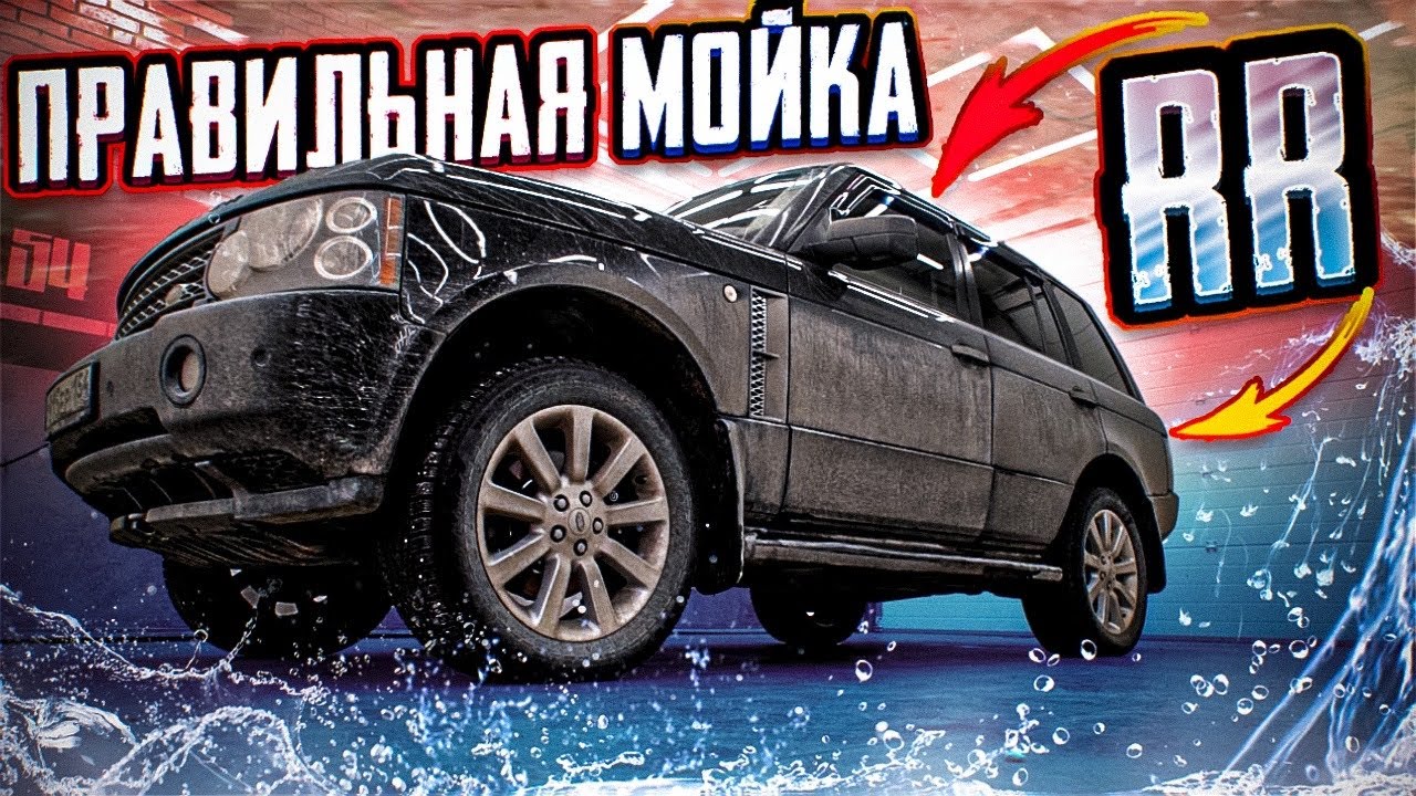 Мойка понторезки! #ДЕНЬМАСТЕРА №9