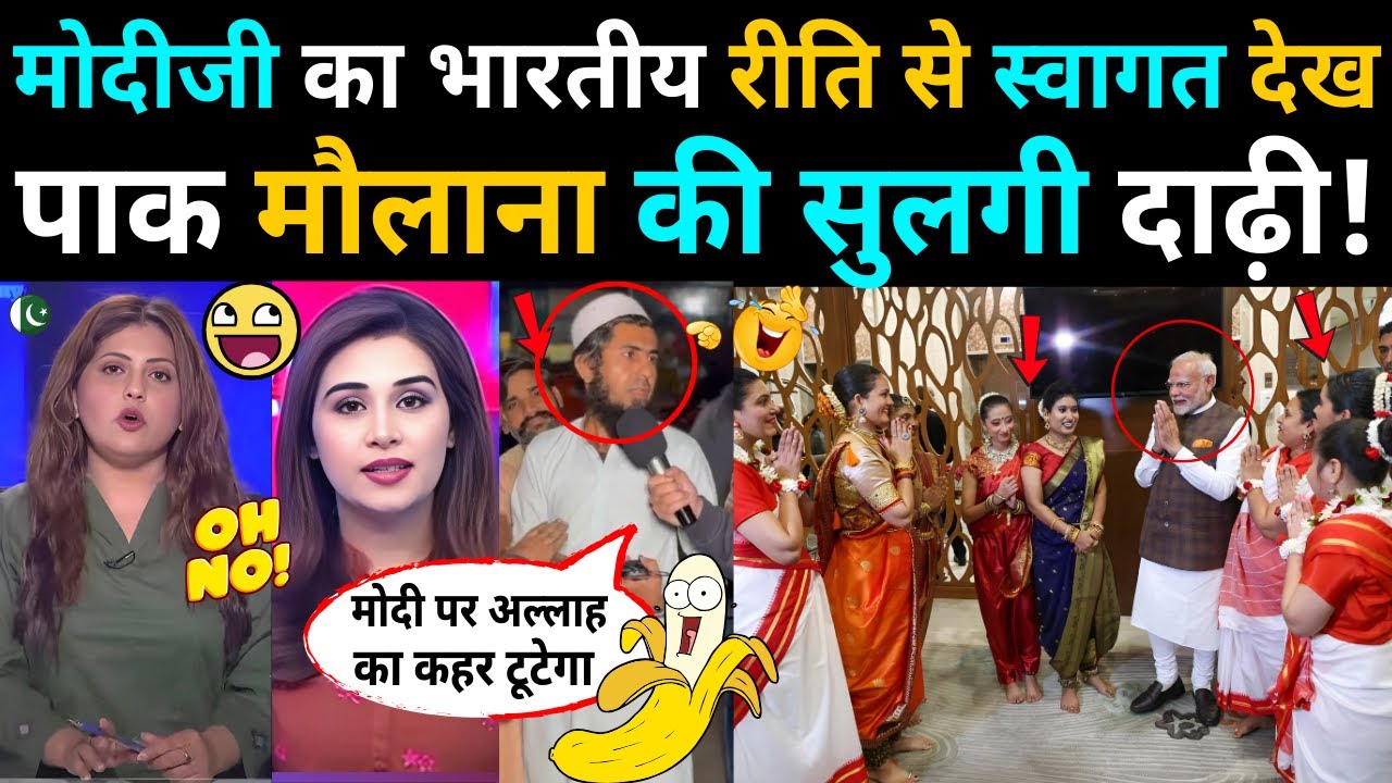 Pakistani Maulana gets jealous after seeing Modiji welcomed with Indian rites in Guyana 😀