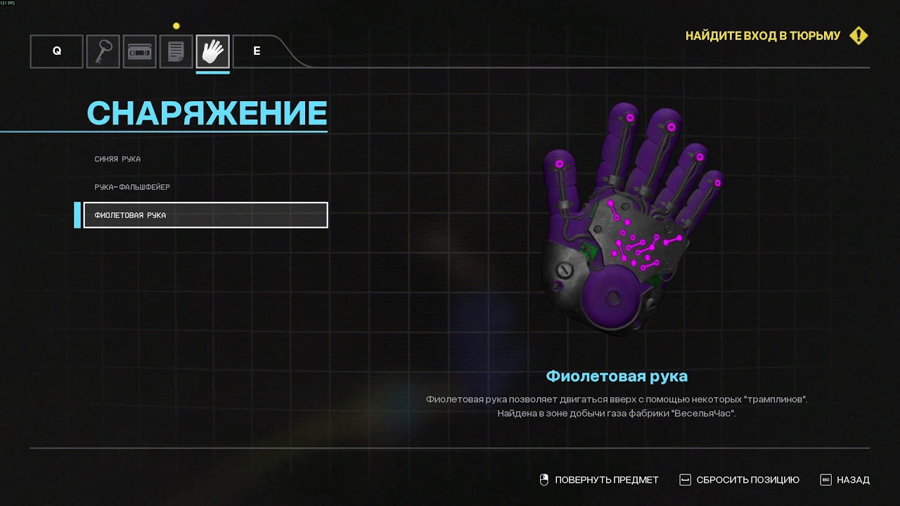 играю в поппи плейтайм 3(нормальный стрим)