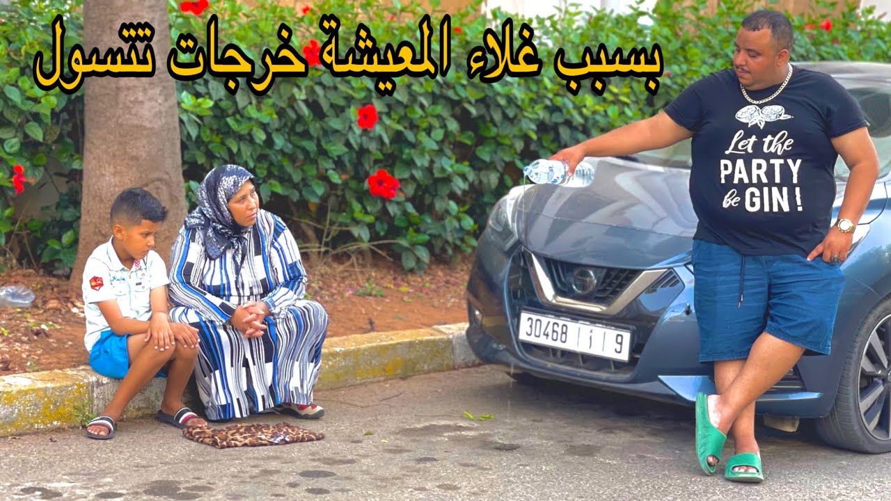 الأم وإبنها صغير بسبب غلاء الأسعار&hellip;خرجات تتسول في شارع🥺فتعرضت لضلم..،لكن إبنها فعل شيء غريب🙏