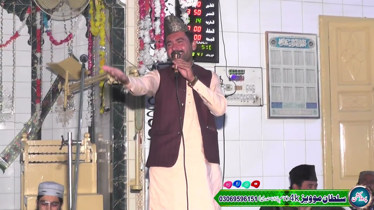 Unforgettable Naqabat Performance by rashid razvi  463 gb samundri