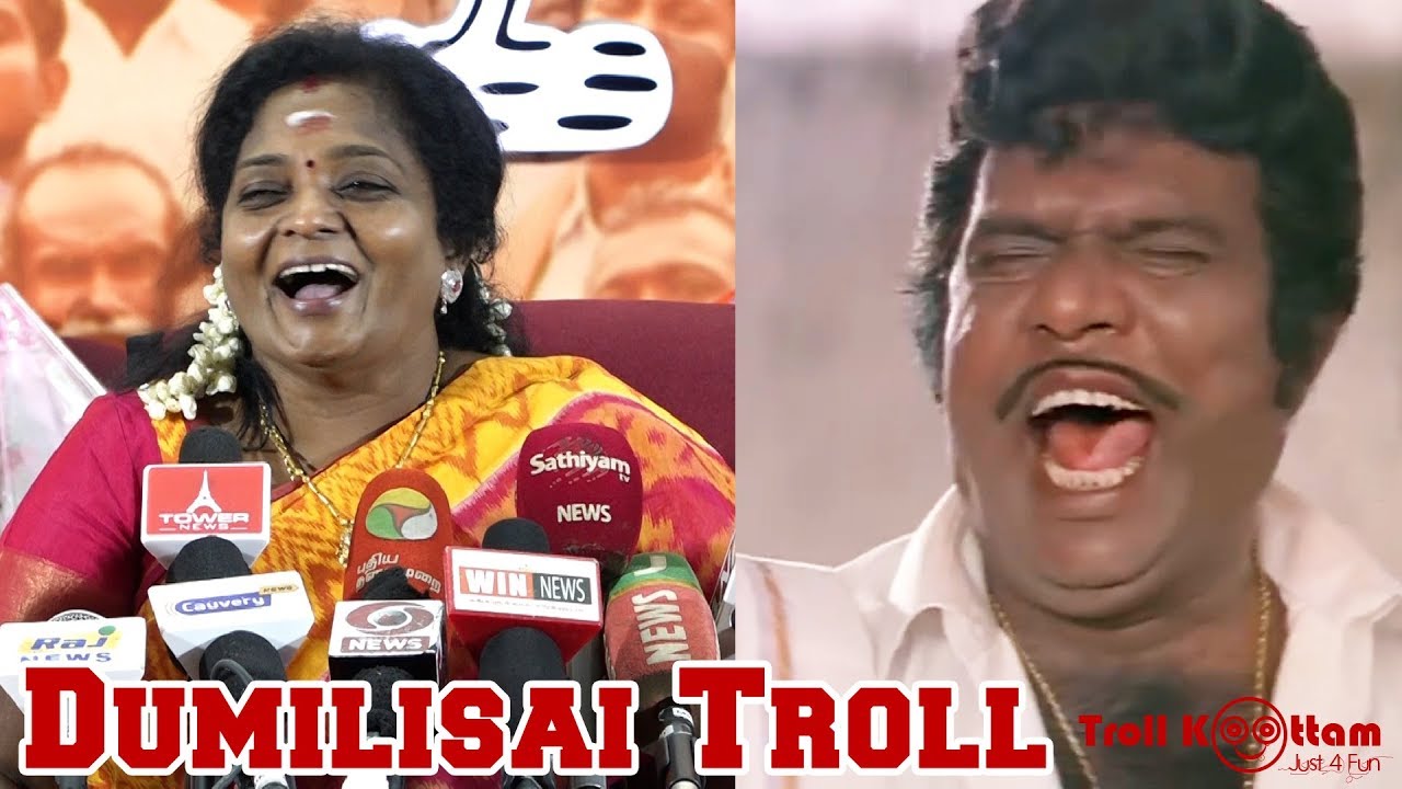 Dumilisai Troll | Comedy Caches | Tamilisai Latest Troll  | Troll Koottam