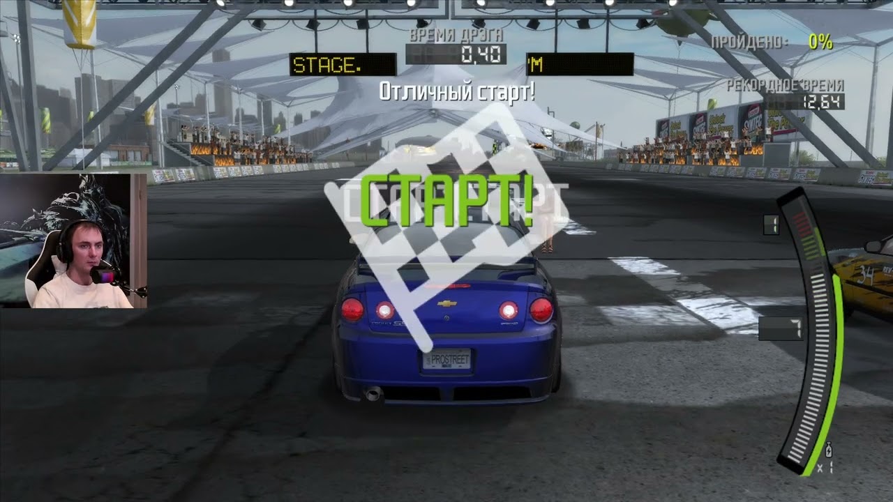 Прохождение Nfs ProStreet #3 by Antigraf