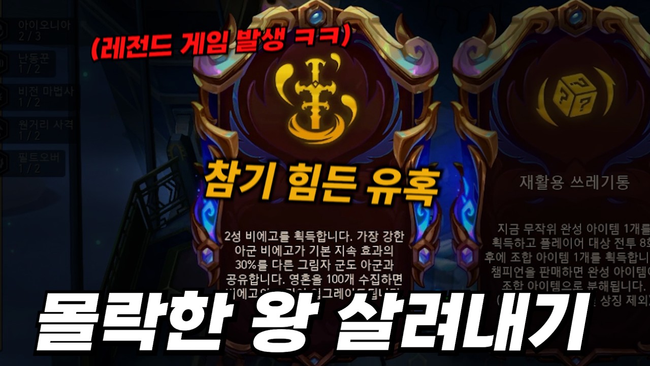도파민에 미친 사람(12)