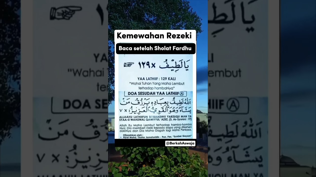 Singkat Rezeki Melimpah! Baca Setelah Sholat #pembukarezeki #shorts