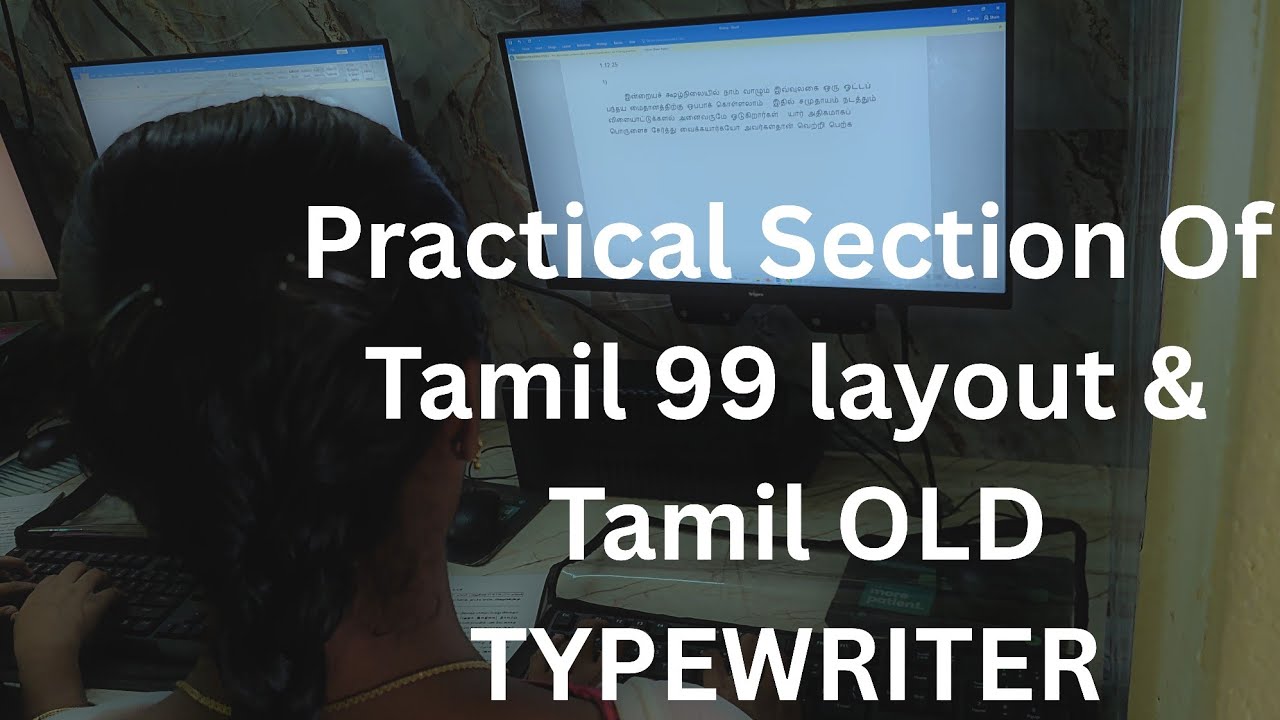 Students Practice Session Tamil 99 layout, Tamil old typewriter and English @SMART-INTEREST 
