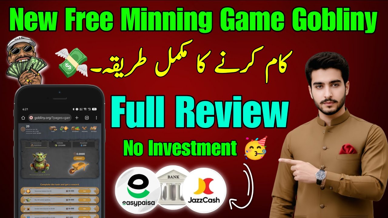 Gobliny Free Mining App Review 2026 | No Investment Earn Money | Real Payment Proof | Urdu Hindi
