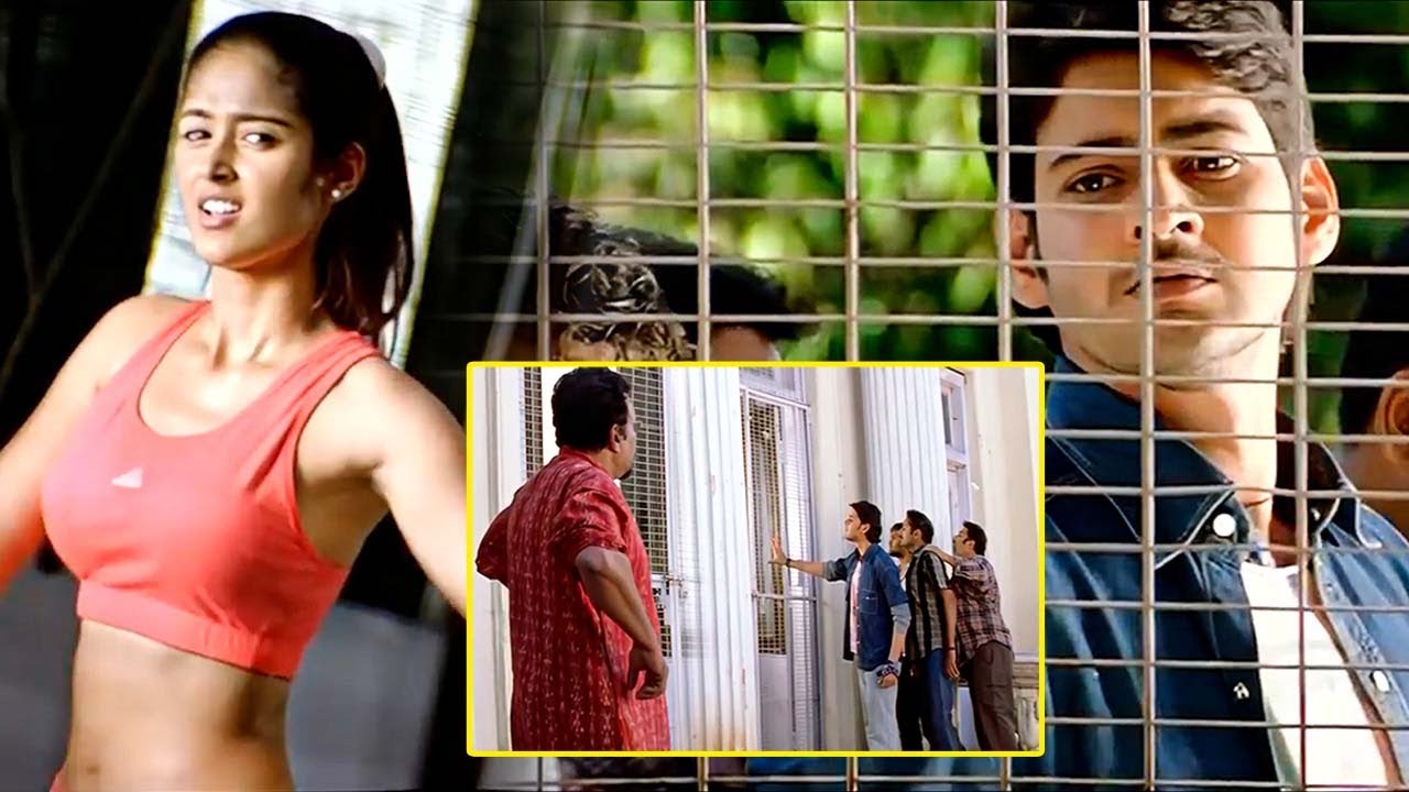 Ileana, Mahesh Babu Interesting Telugu Movie Scene || Mahesh Babu Blockbuster Movie || iDream Clips