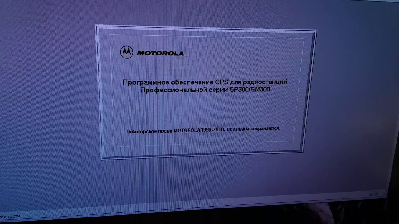 Программатор для MOTOROLA GM-340