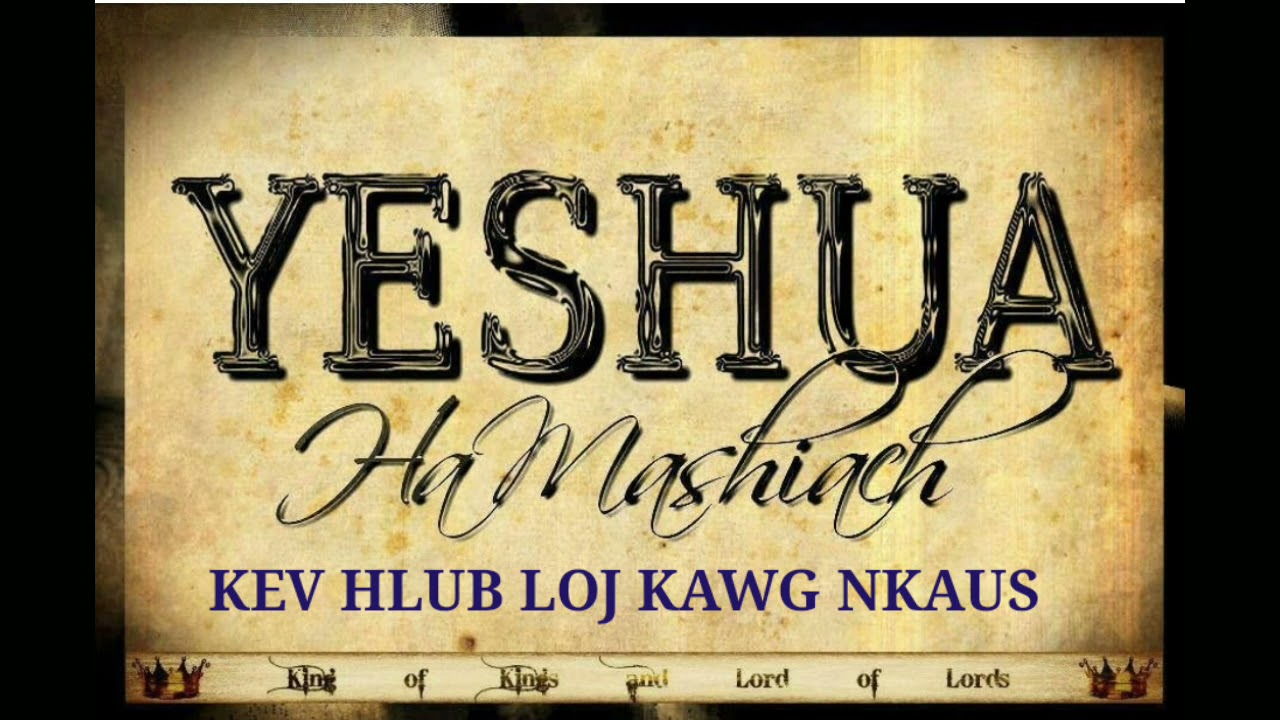 Yeshua Kev Hlub Loj Kawg Nkaus || Nkauj Qhuas Yeshua || Nkauj Ntseeg 2021