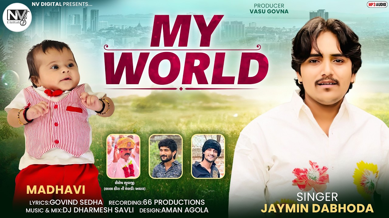 JAYMIN DABHODA - MY WORLD - માય વર્લ્ડ -  NEW GUJARATI SONG 2026