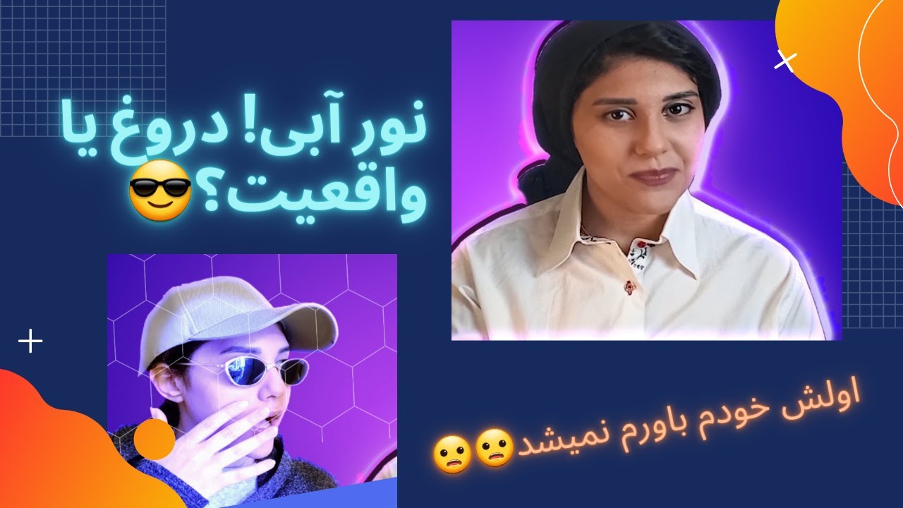 secrets of monitor's blue lights !!!راز های نور آبی مانیتور ها
